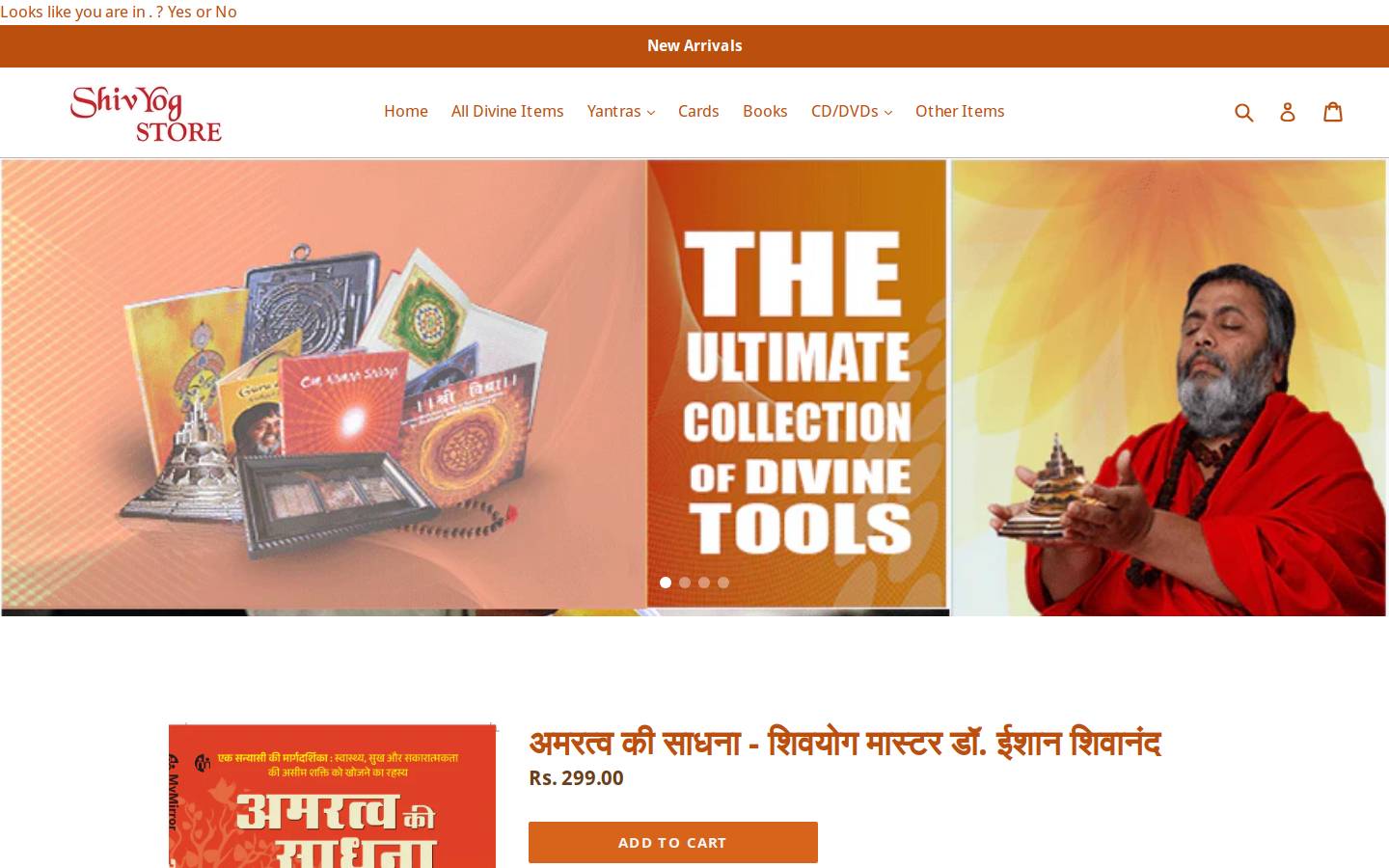 shivyogstore.com homepage screenshot