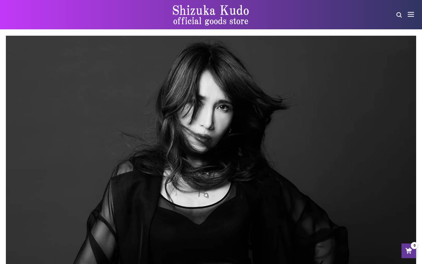 shizuka-kudo-store.jp homepage screenshot
