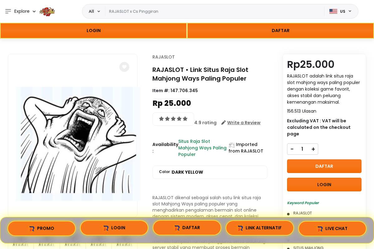 shoeware.co homepage screenshot