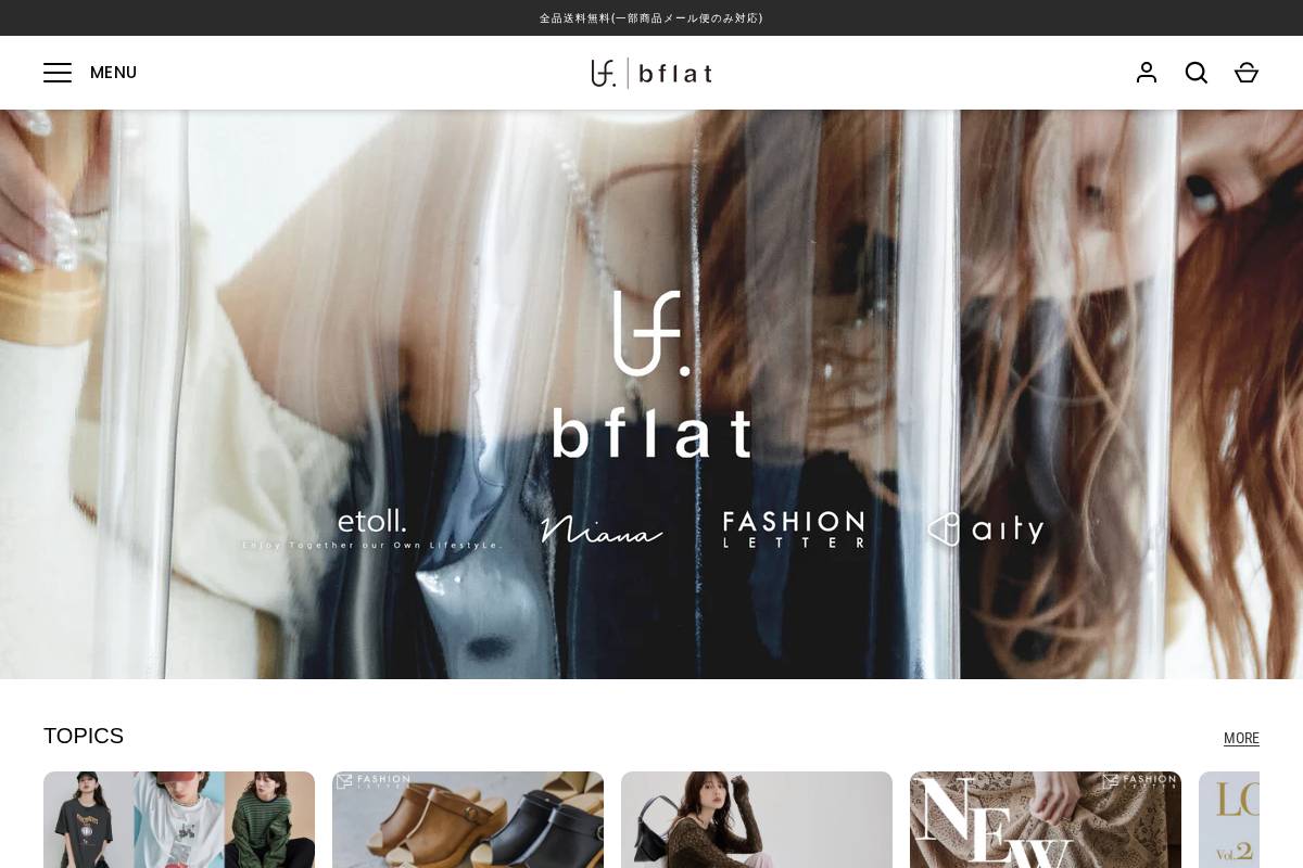 shop.bflat.net homepage screenshot
