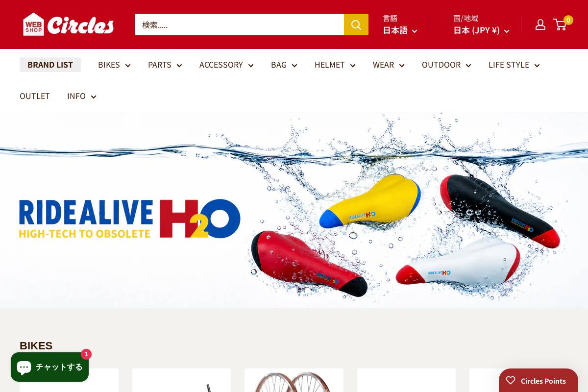 shop.circles-jp.com homepage screenshot