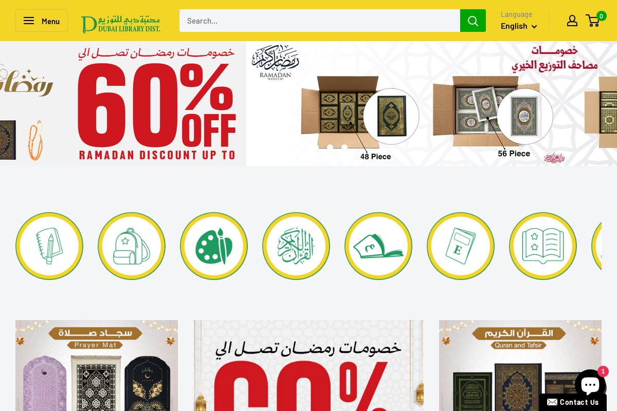 Dubai library distributors homepage screenshot