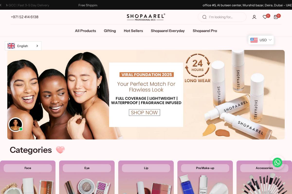 shopaareluae.com homepage screenshot