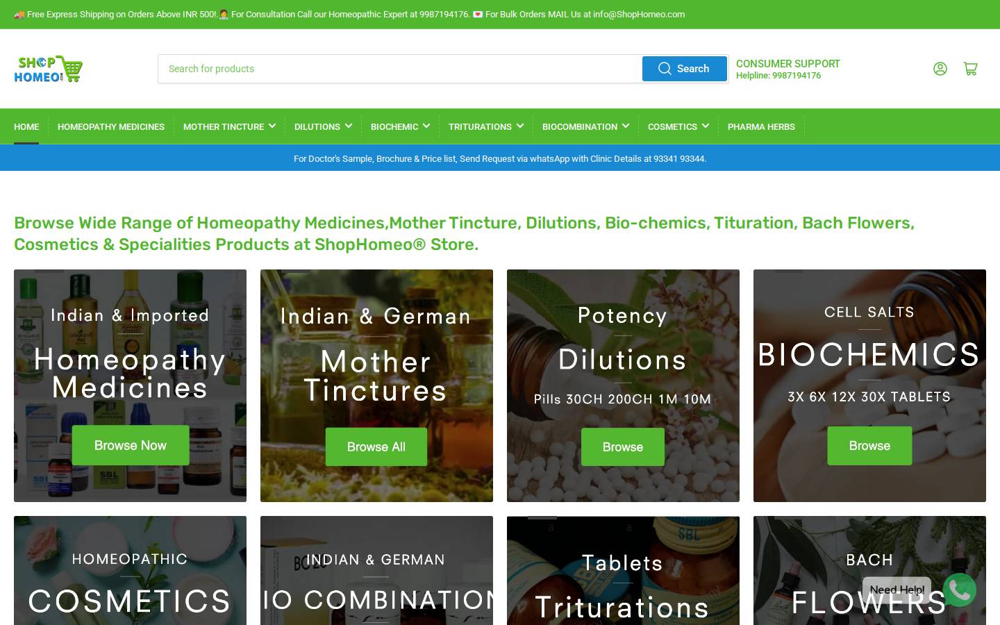 shophomeo.com homepage screenshot