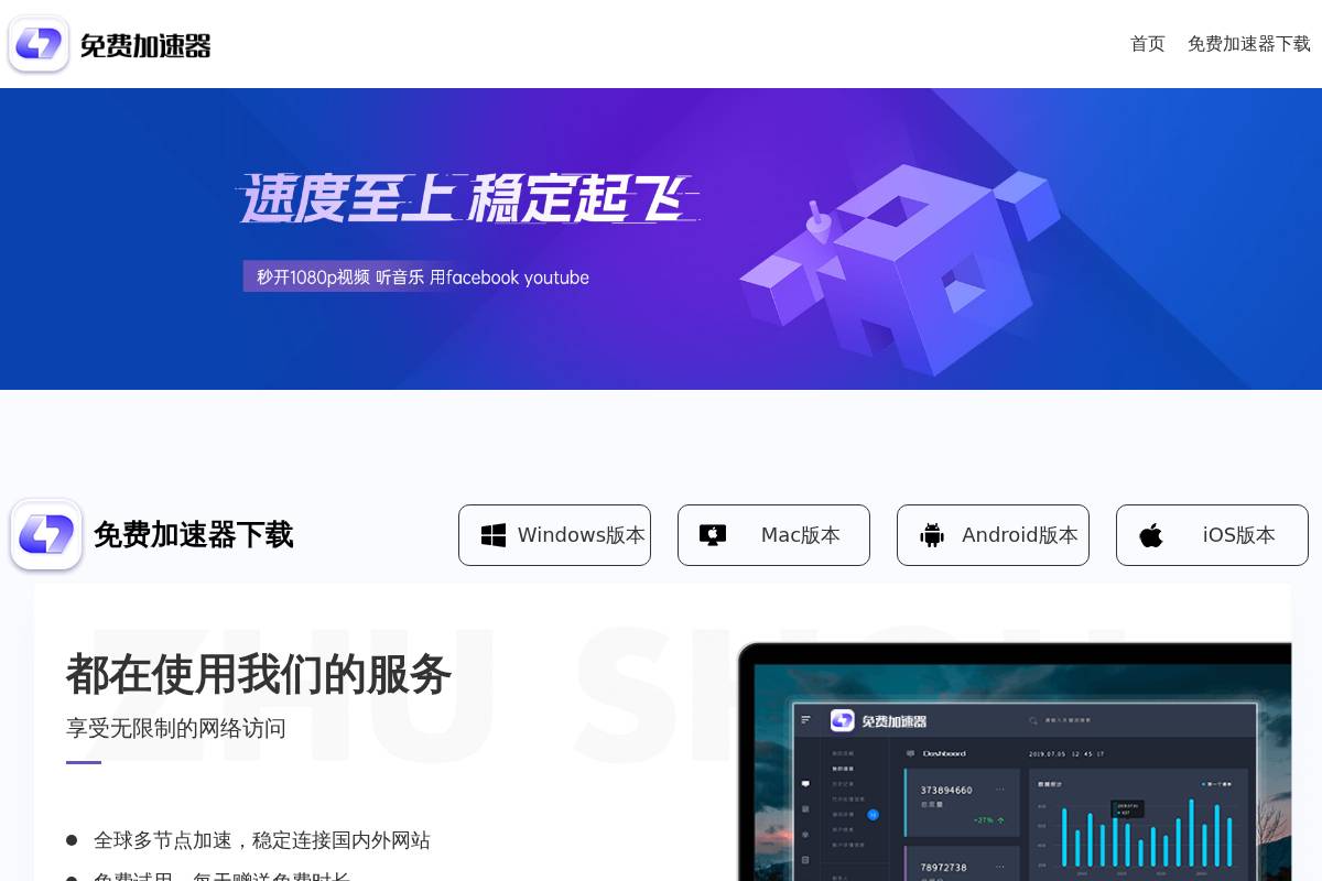 shopisf.com homepage screenshot