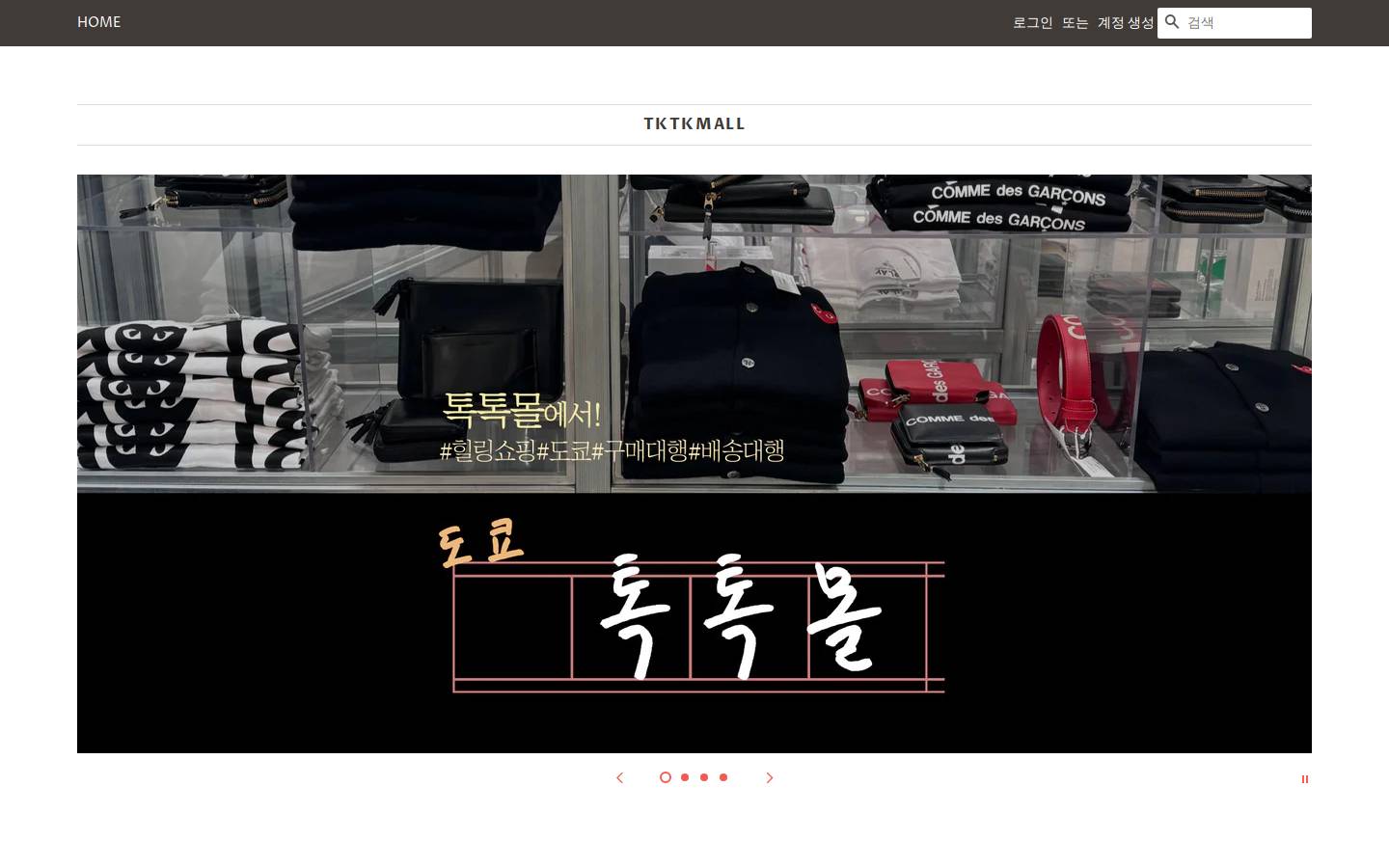 shoppingdoo.com homepage screenshot