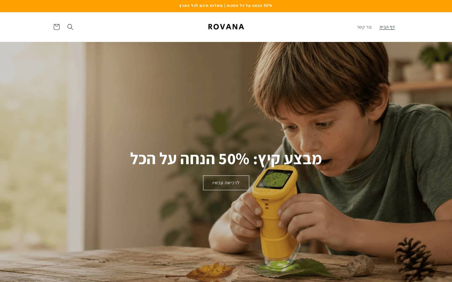 shoprovana.com homepage screenshot