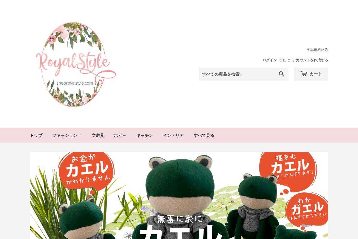 shoproyalstyle.com homepage screenshot