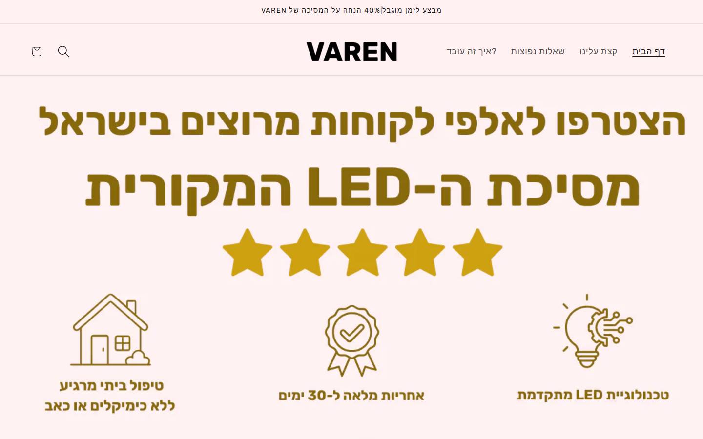 shopsvaren.com homepage screenshot