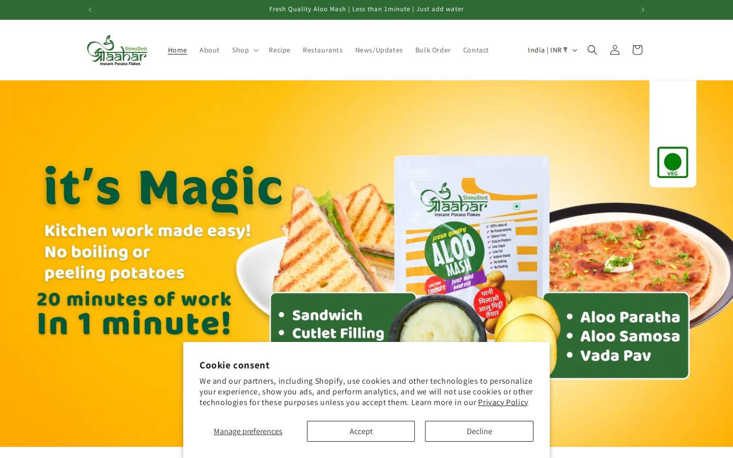 shreeaahar.com homepage screenshot