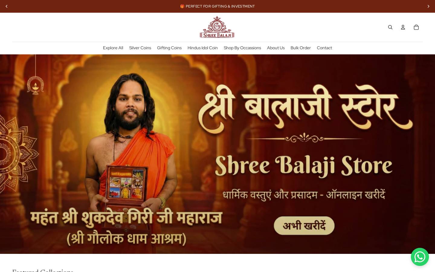 shreebalajistore.com homepage screenshot