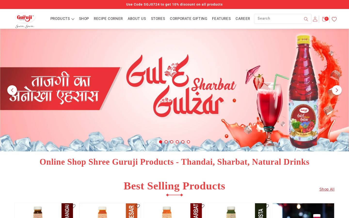 shreeguruji.com homepage screenshot