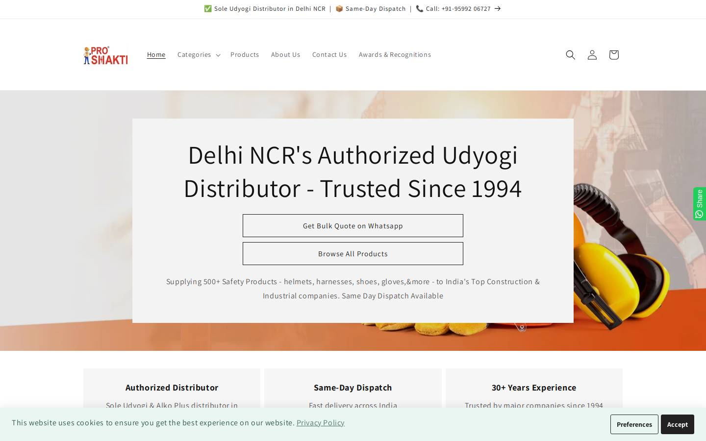 shreeshakti.net.in homepage screenshot