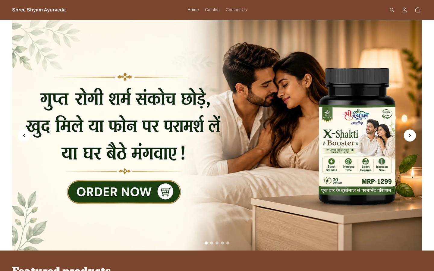 shreeshyamayurveda.shop homepage screenshot