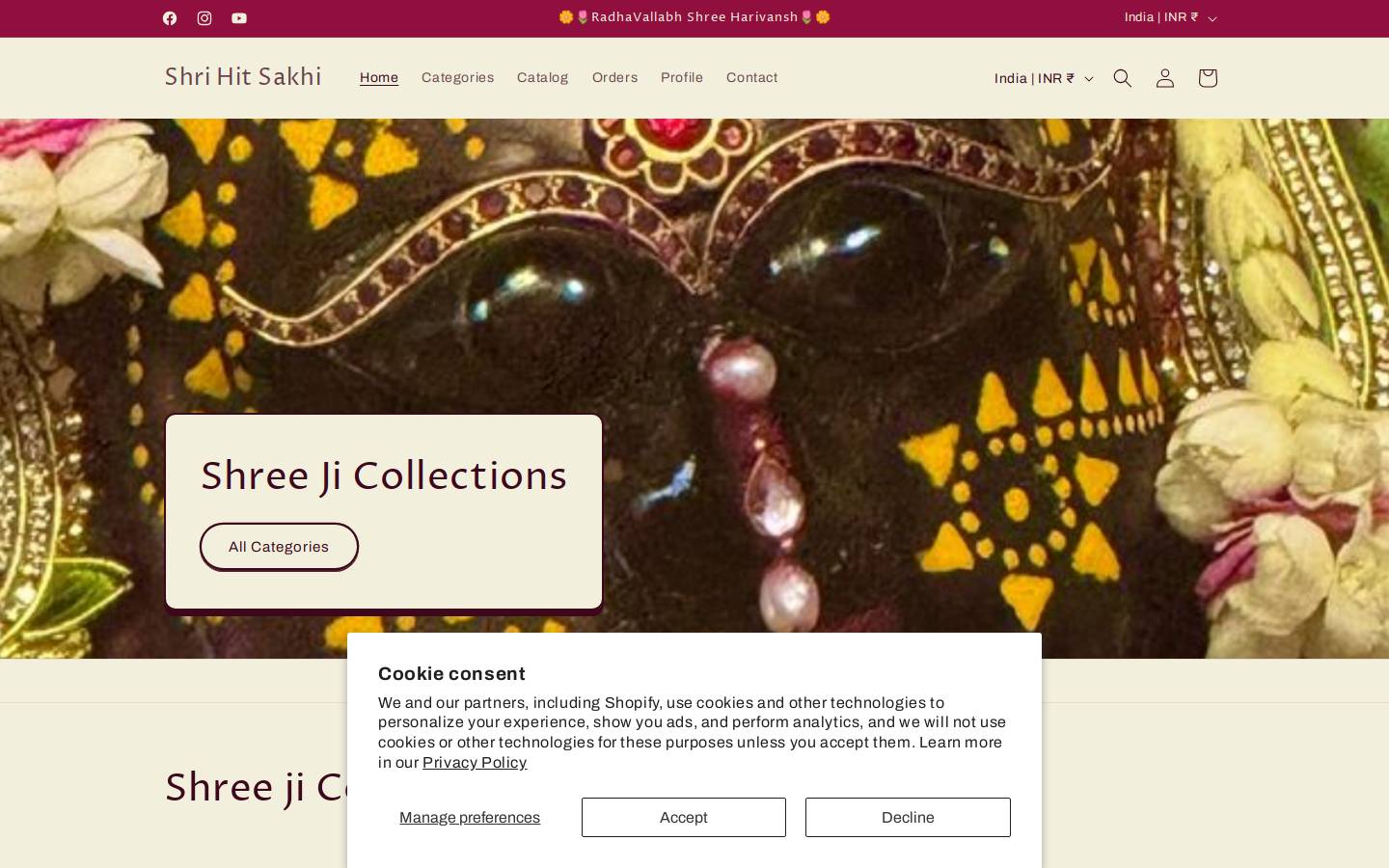 shrihitsakhi.com homepage screenshot