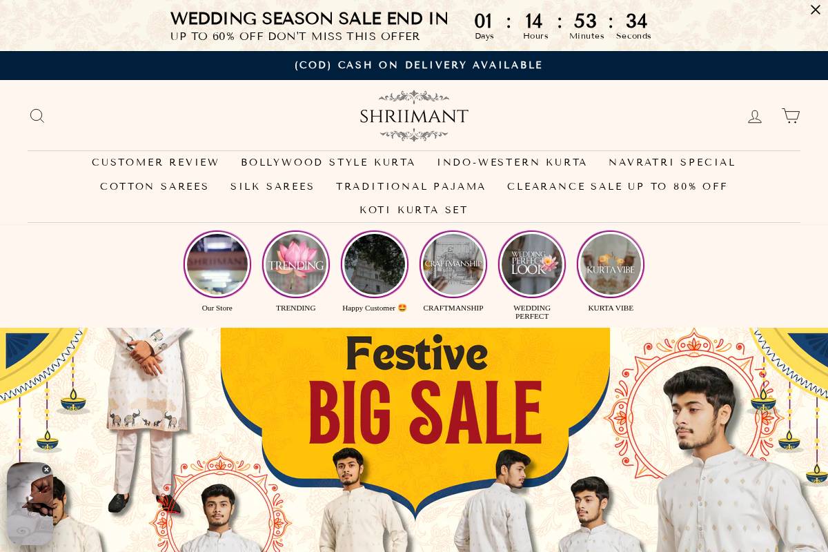 shriimant.com homepage screenshot