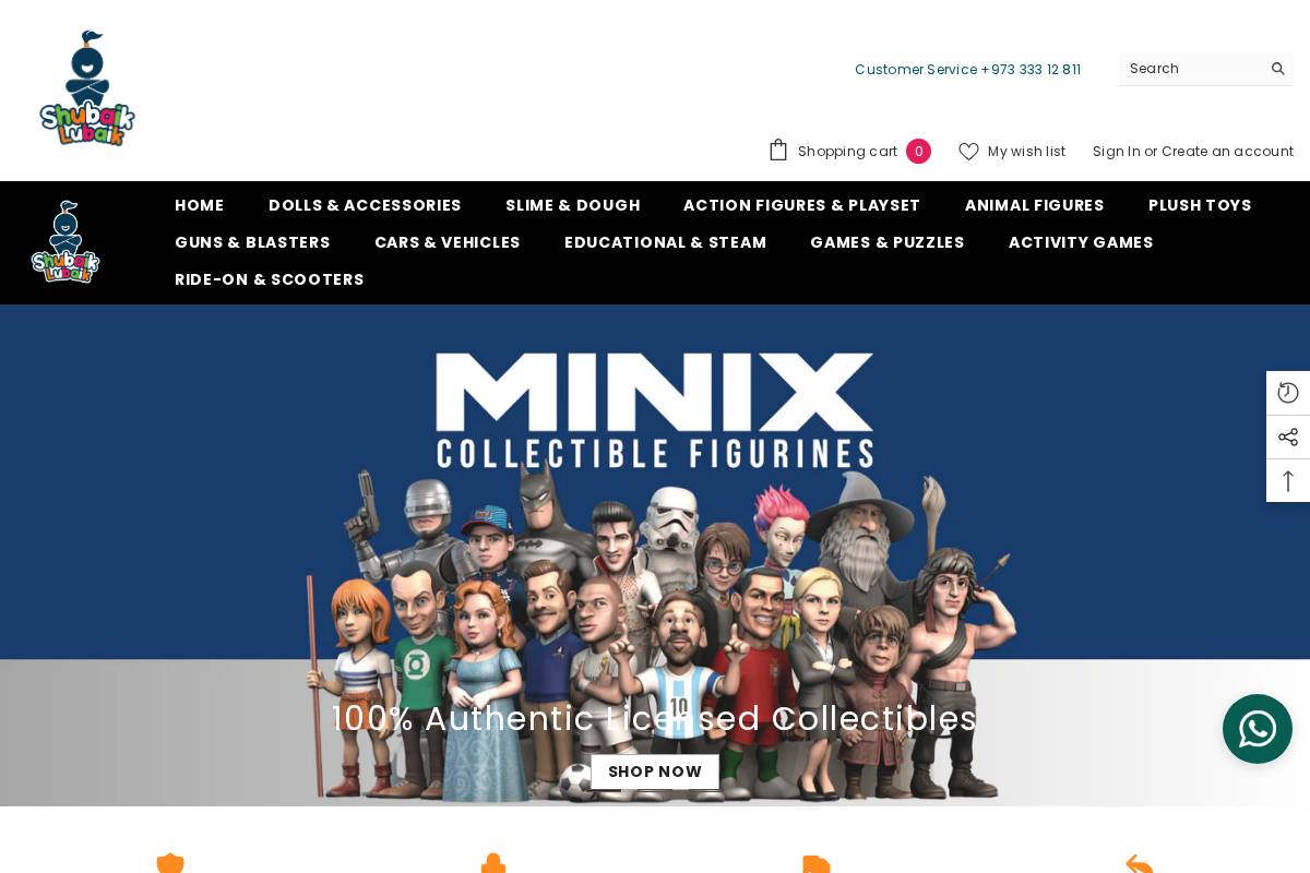 Shubaik homepage screenshot