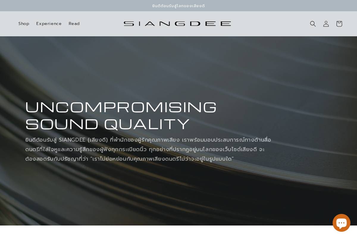 siangdee.com homepage screenshot