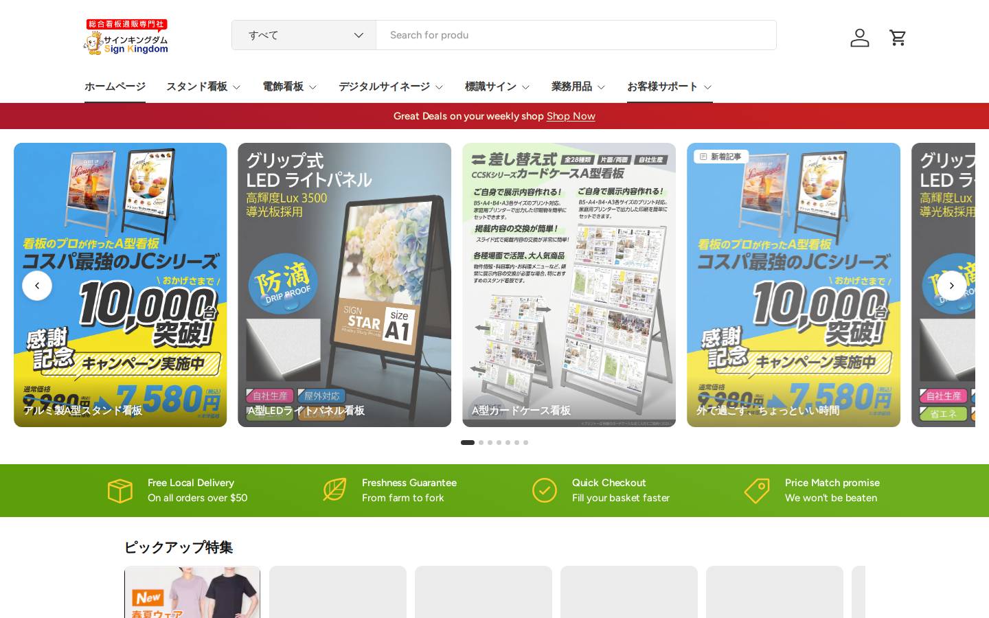 signkingdom.net homepage screenshot