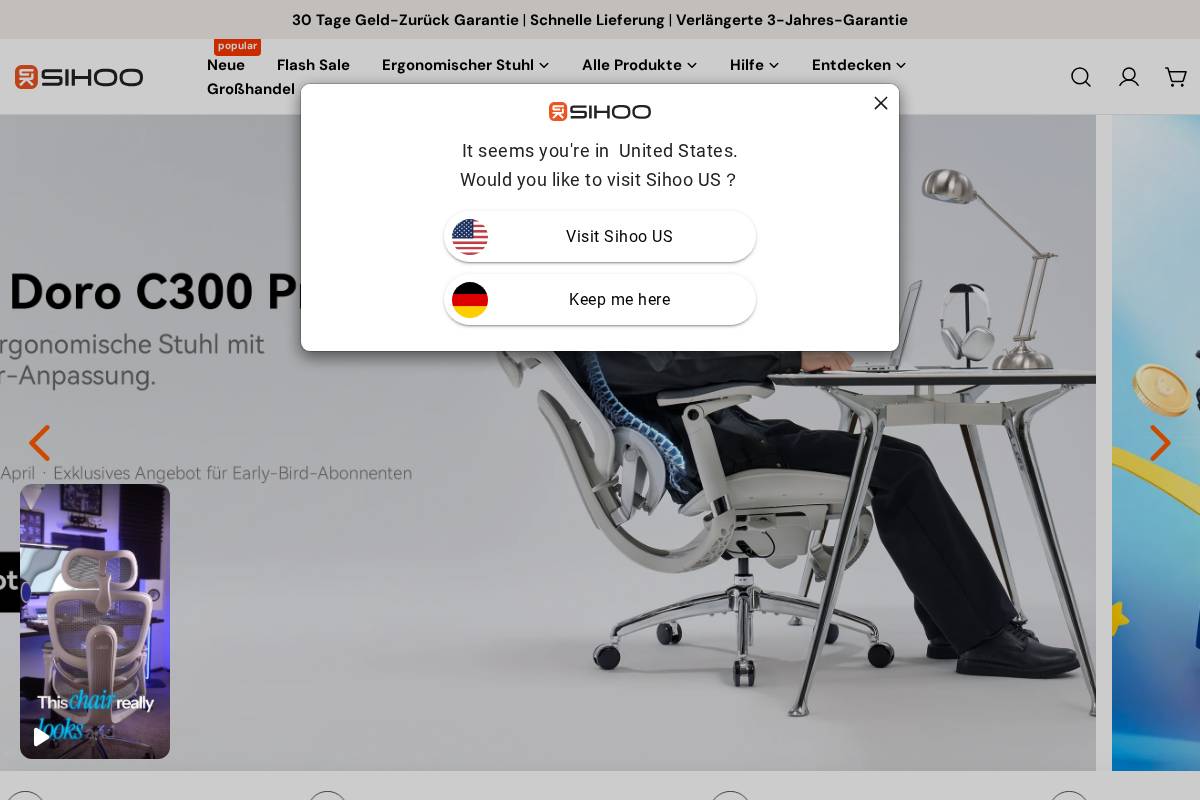 Sihoooffice homepage screenshot