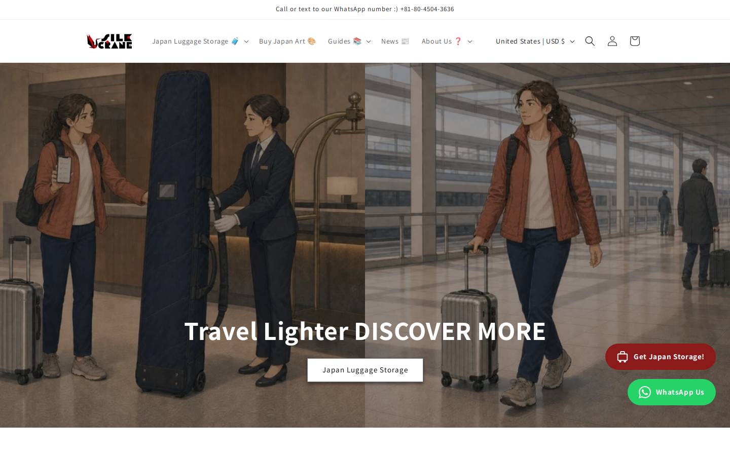 Silkcrane homepage screenshot