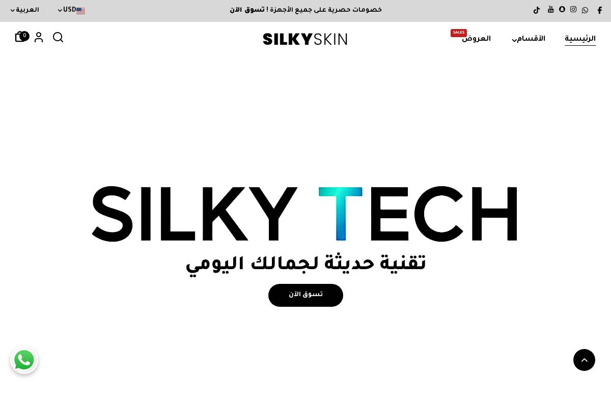silkyskingcc.com homepage screenshot
