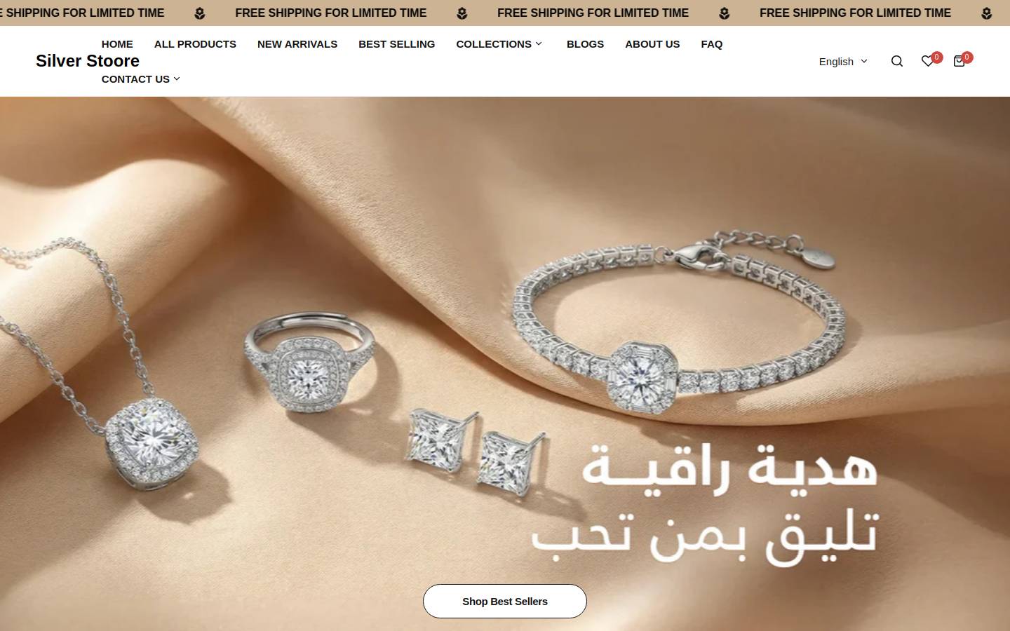 silverstoore.com homepage screenshot