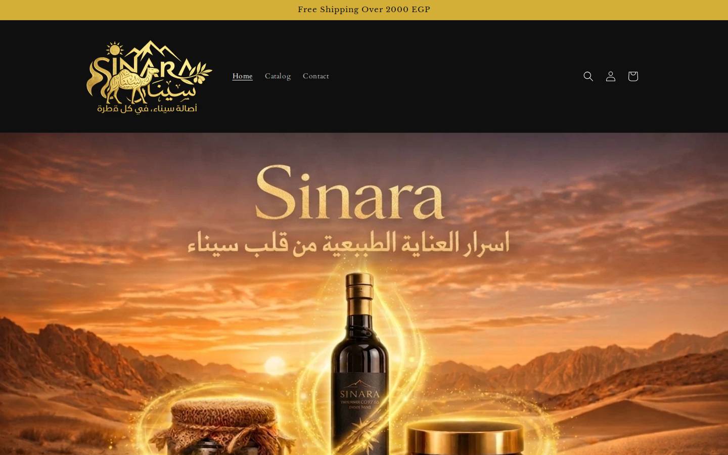 sinaraa.com homepage screenshot