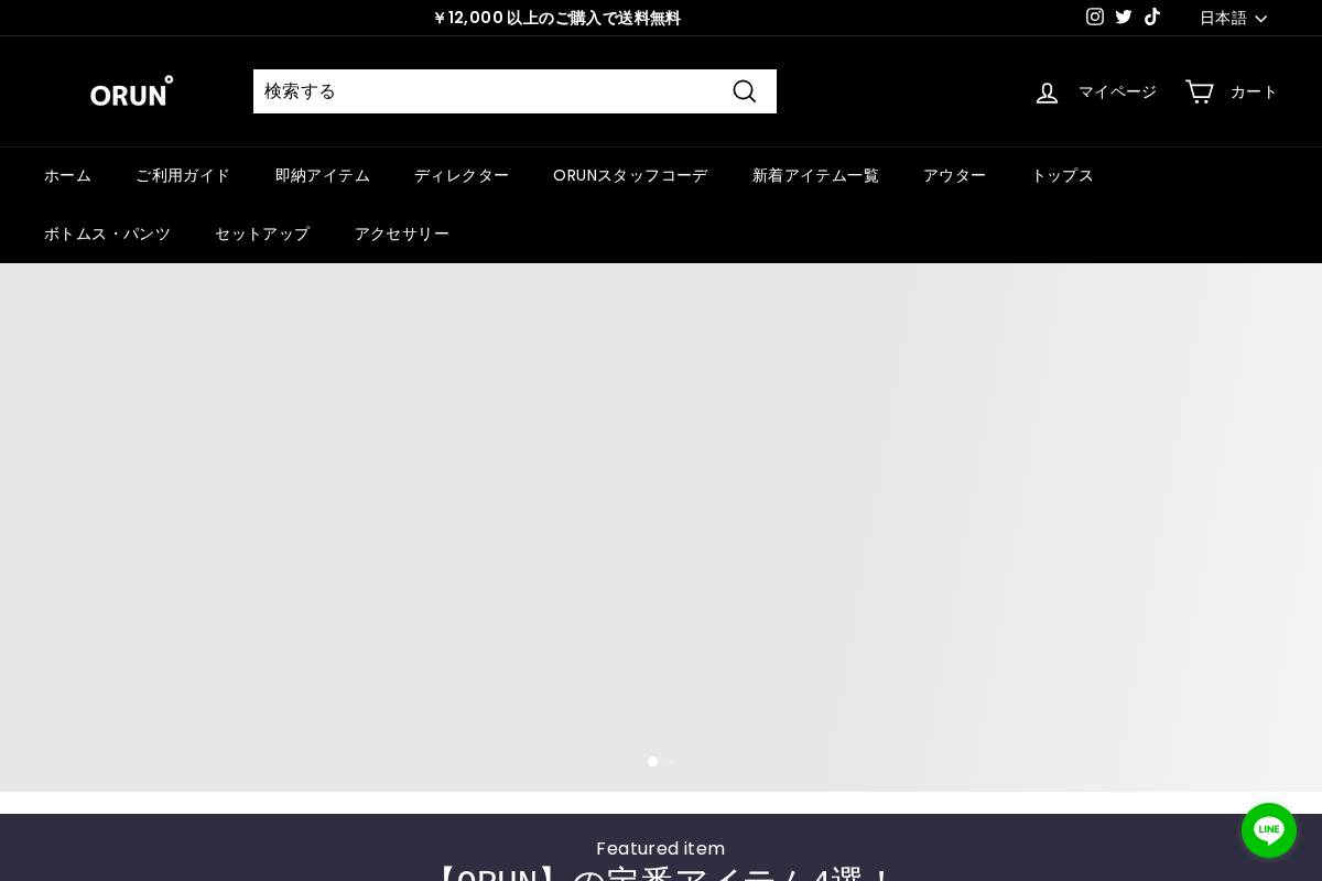 sinceorun.com homepage screenshot