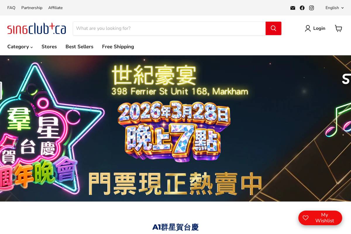 singclub.ca homepage screenshot