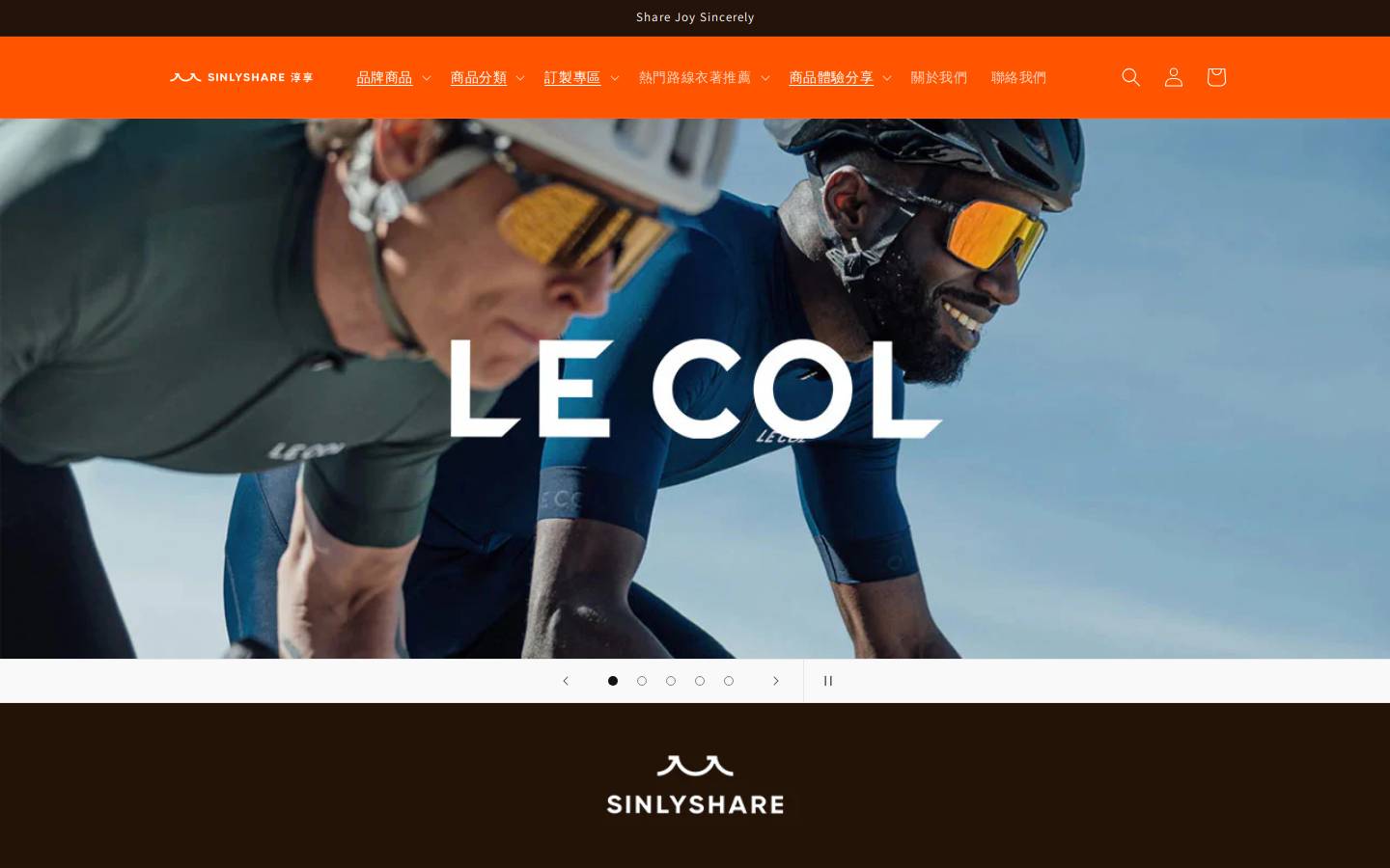 sinlyshare.com homepage screenshot
