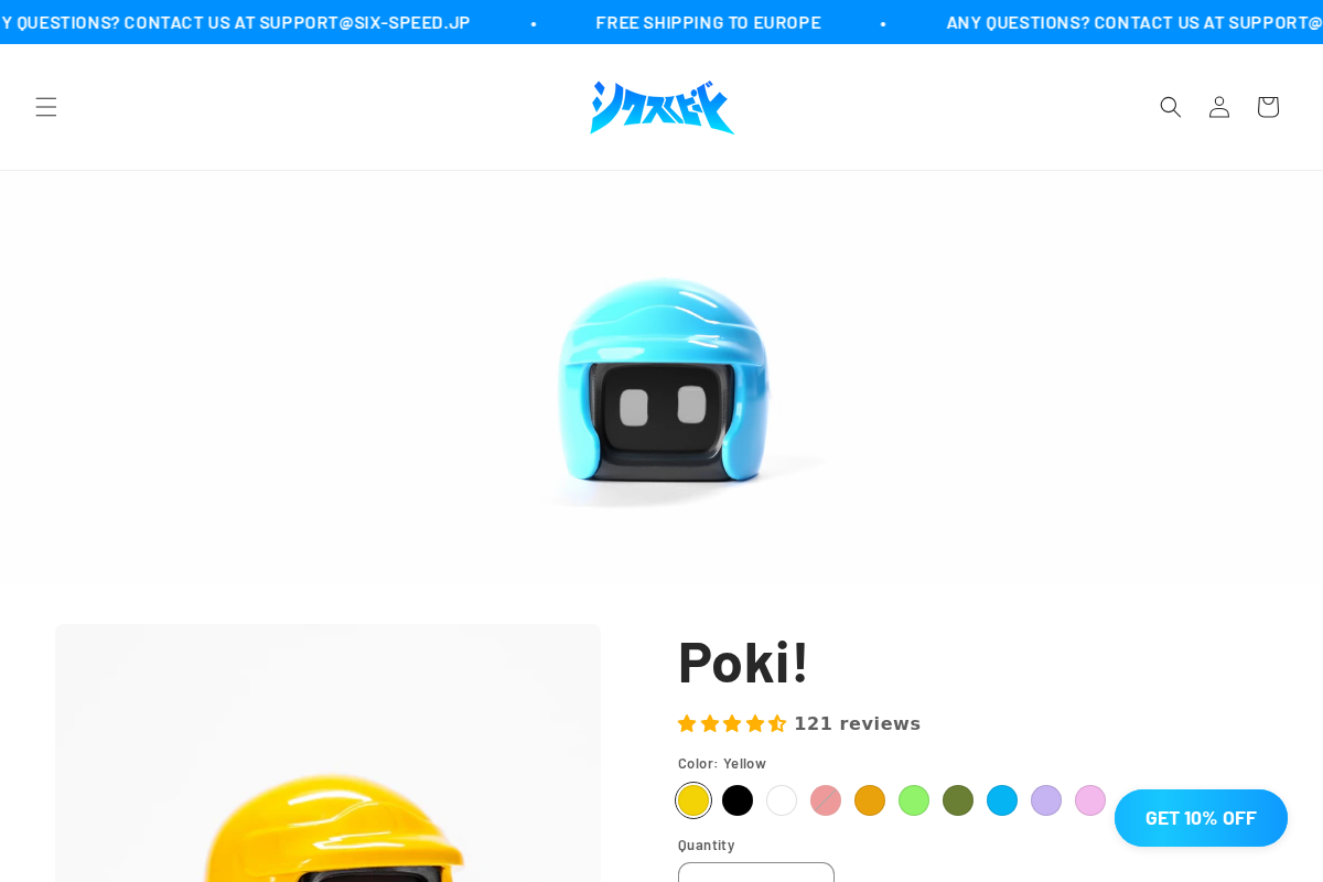 six-speed.jp homepage screenshot