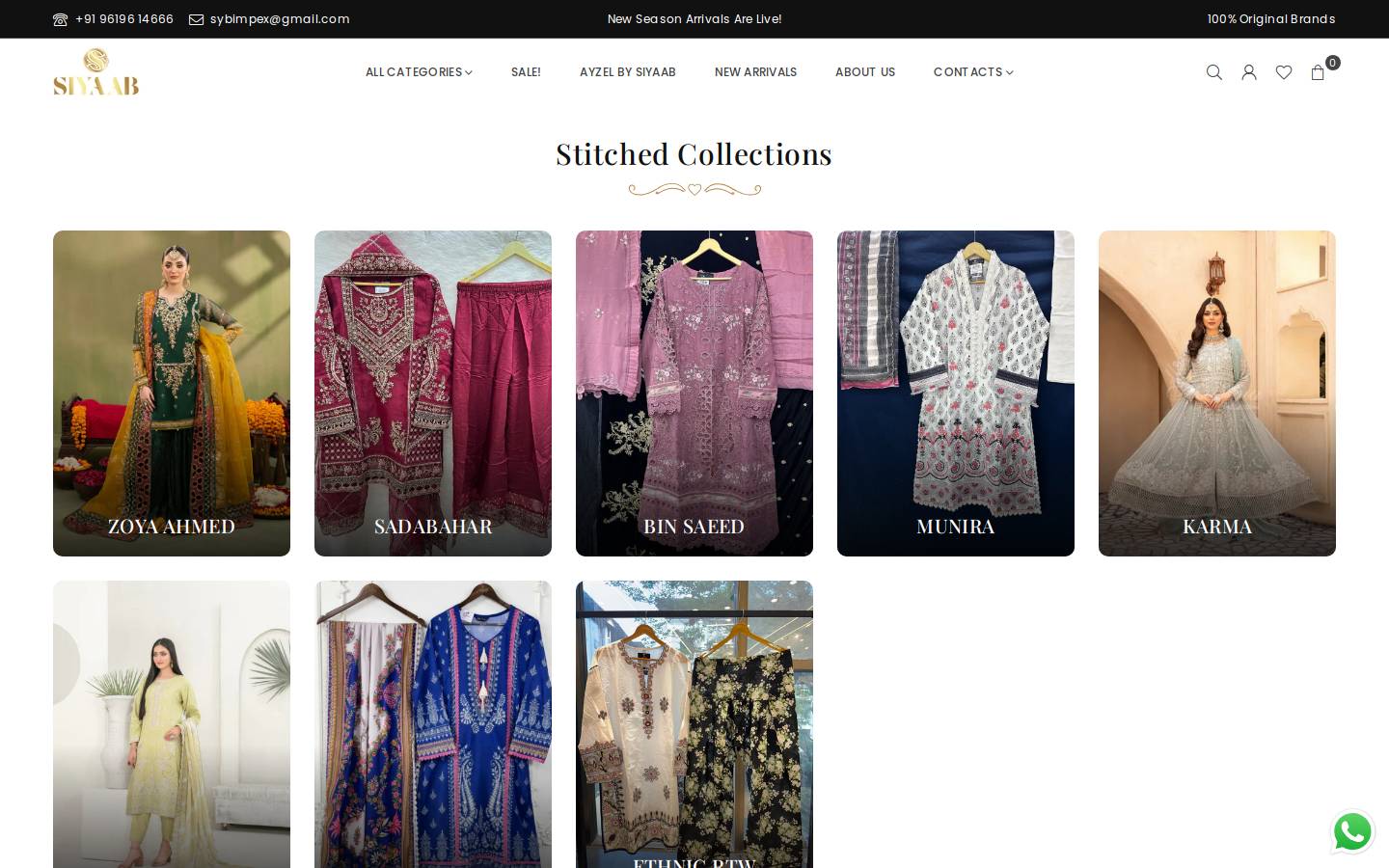 siyaablawnhub.in homepage screenshot