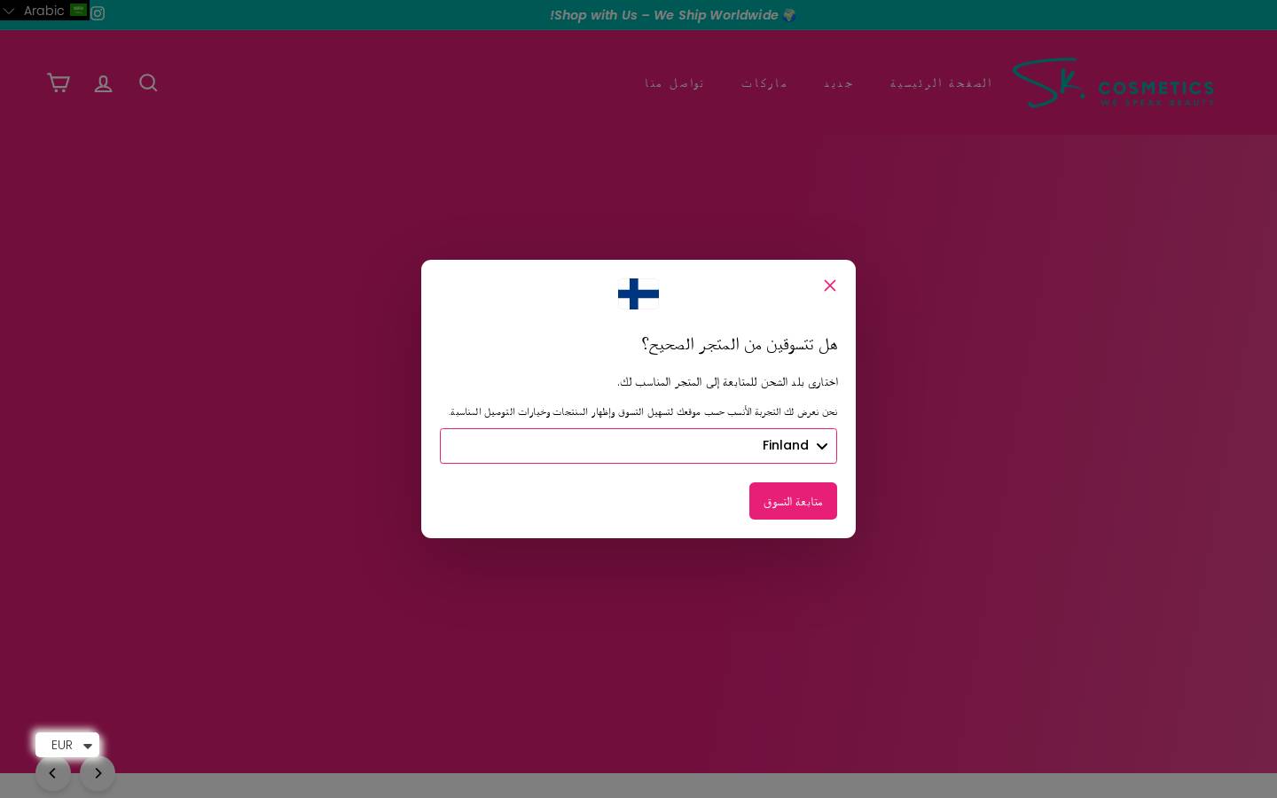 skcosmetics.me homepage screenshot