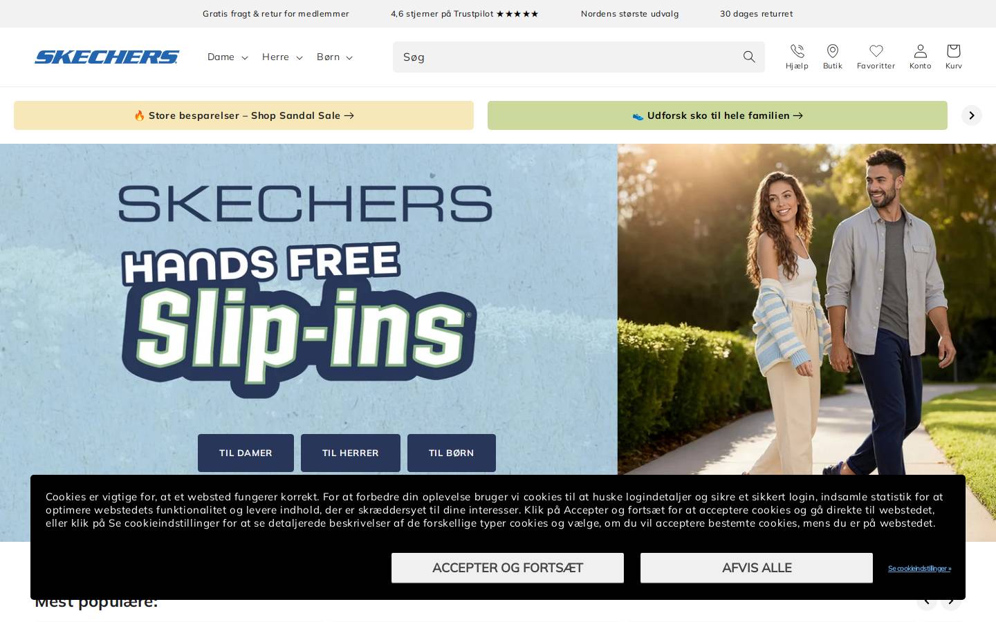 Skechers homepage screenshot