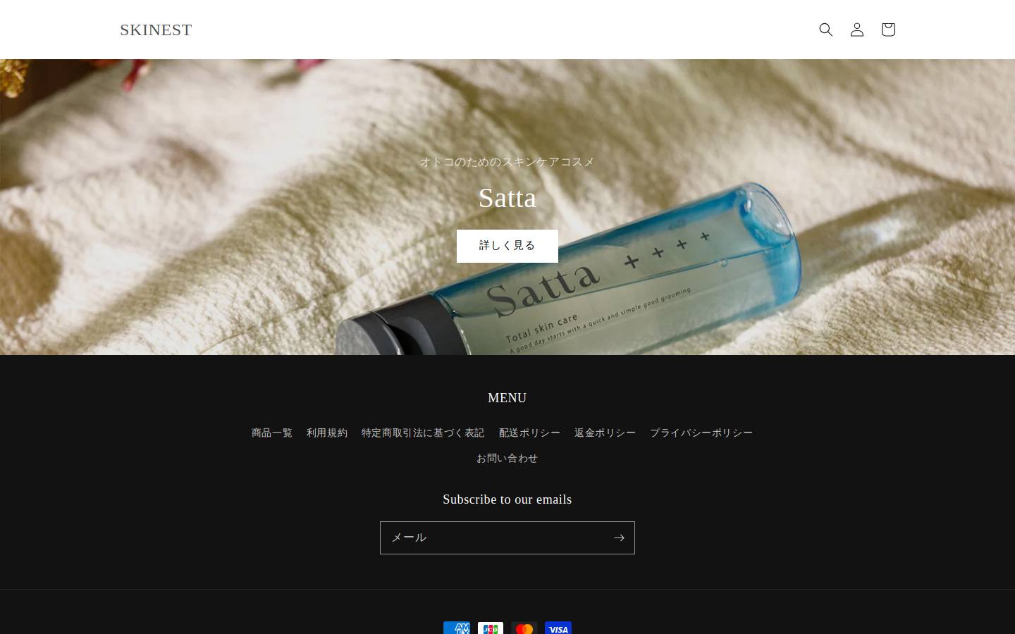 skinest-oh.com homepage screenshot