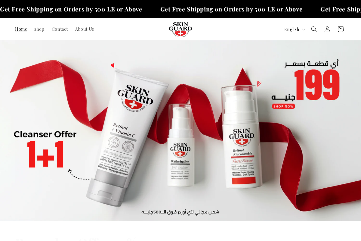 Skinguardeg homepage screenshot