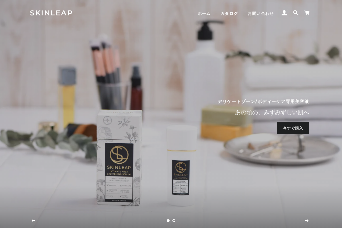 Skinleap homepage screenshot