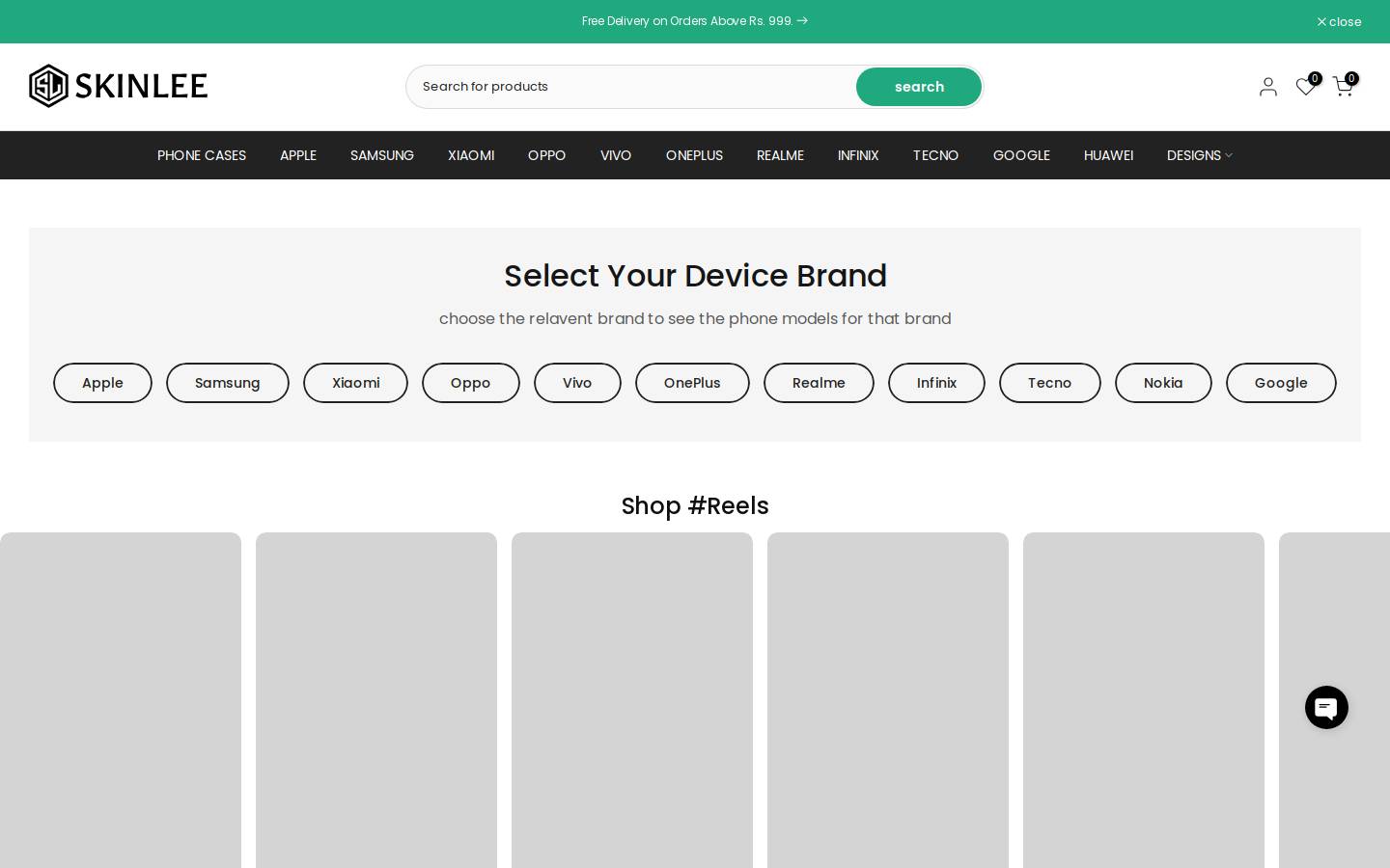 skinlee.com homepage screenshot