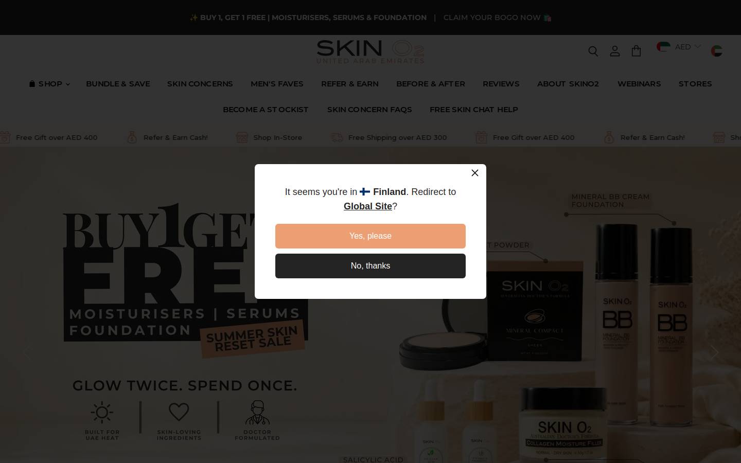 skino2.ae homepage screenshot