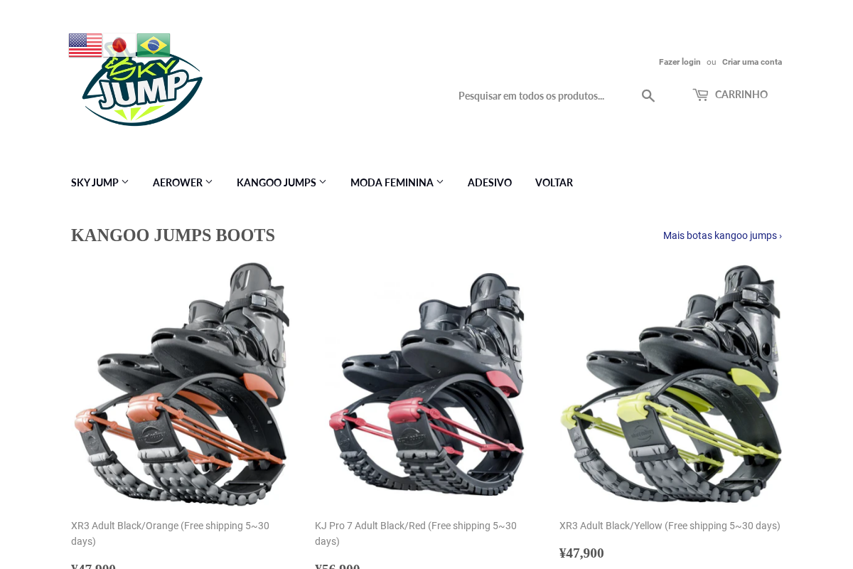 skyjumpshop.com homepage screenshot