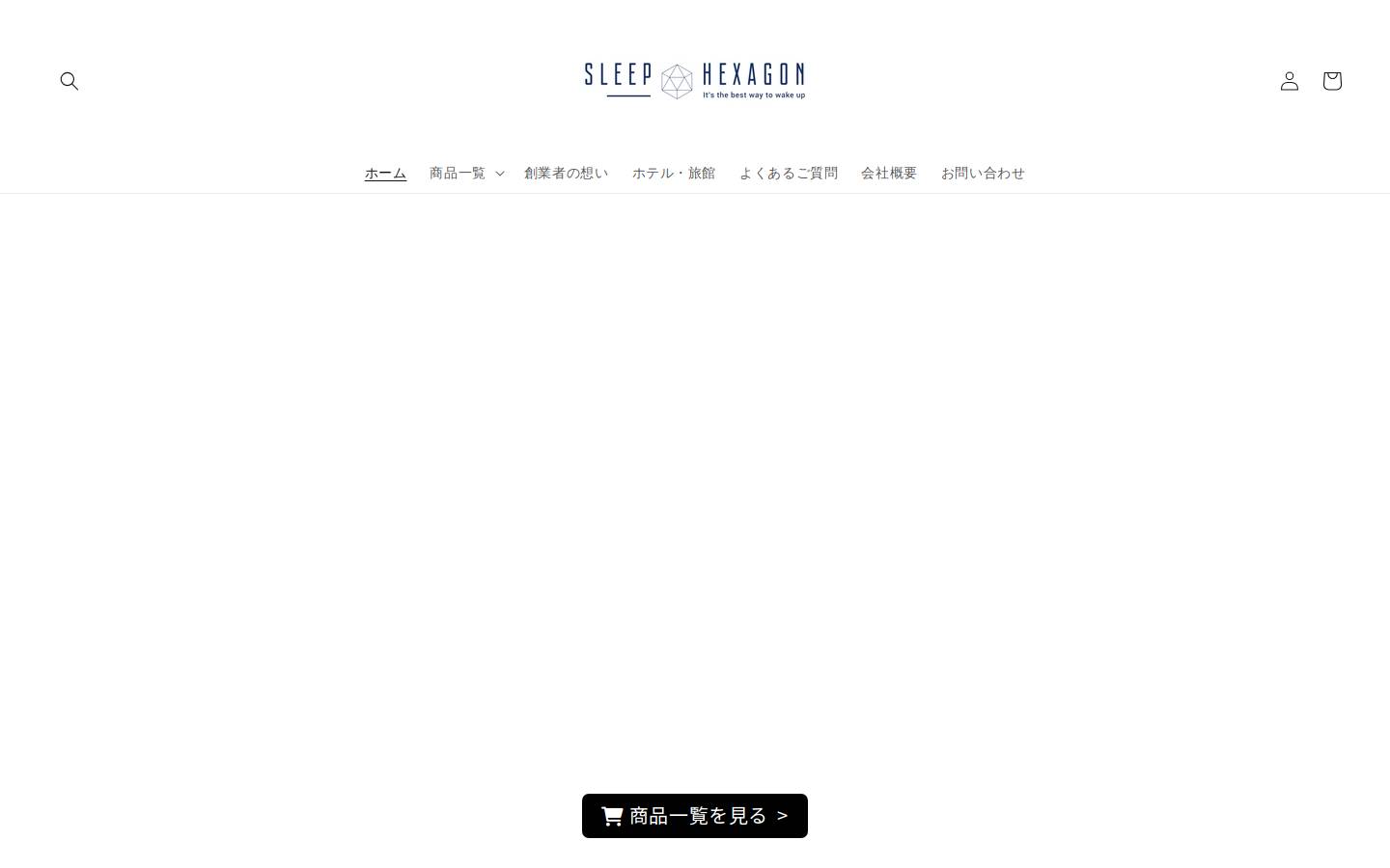 sleephexagon.com homepage screenshot