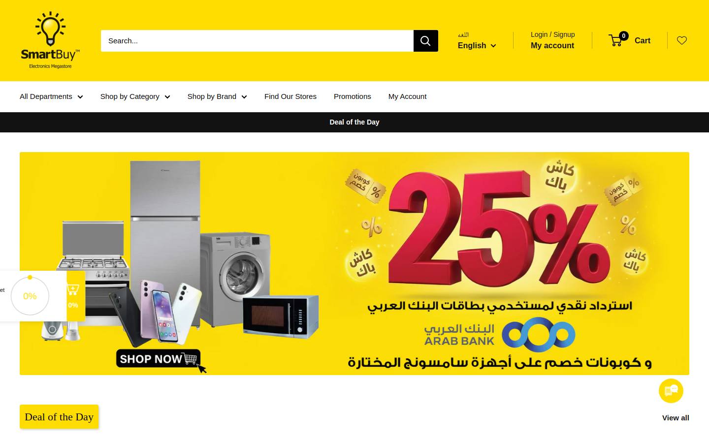 smartbuy-me.net homepage screenshot