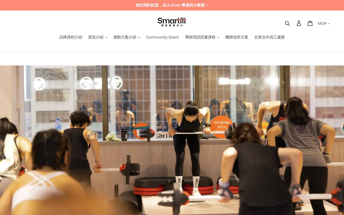 Smart Fit Mexico homepage screenshot