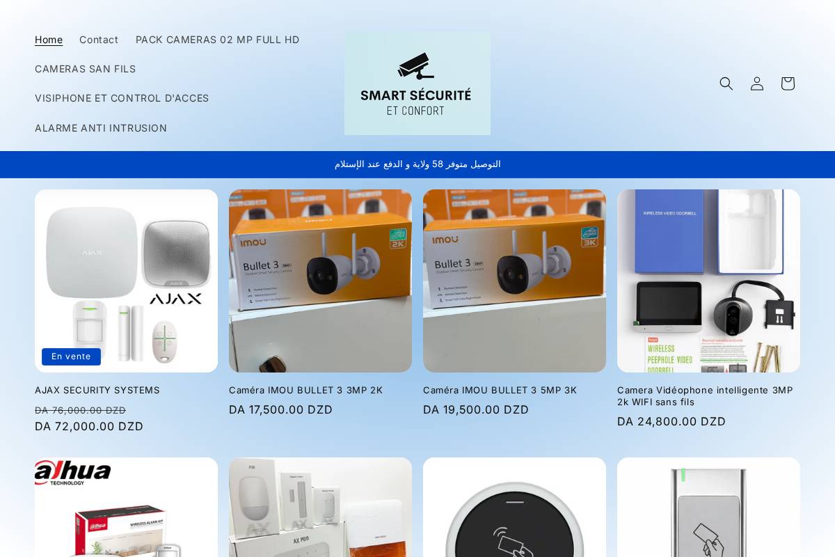 smartsecdz.shop homepage screenshot