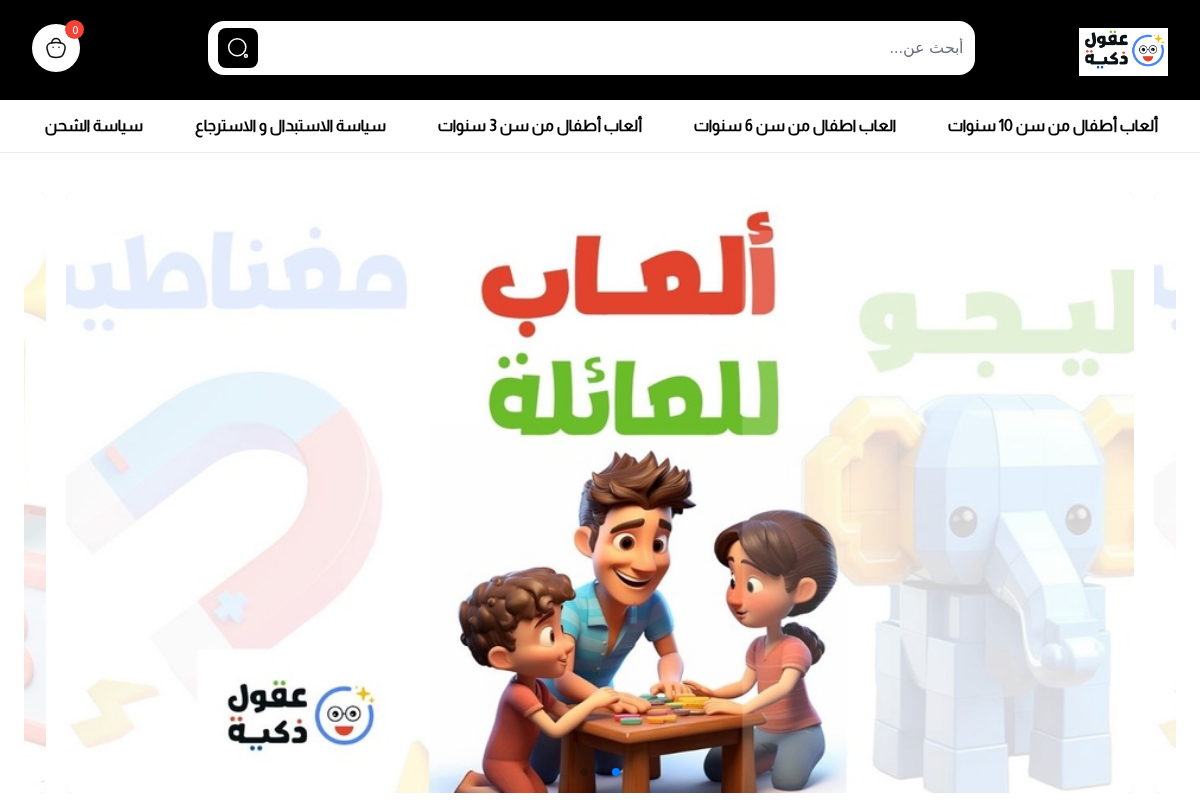 smkidss.com homepage screenshot