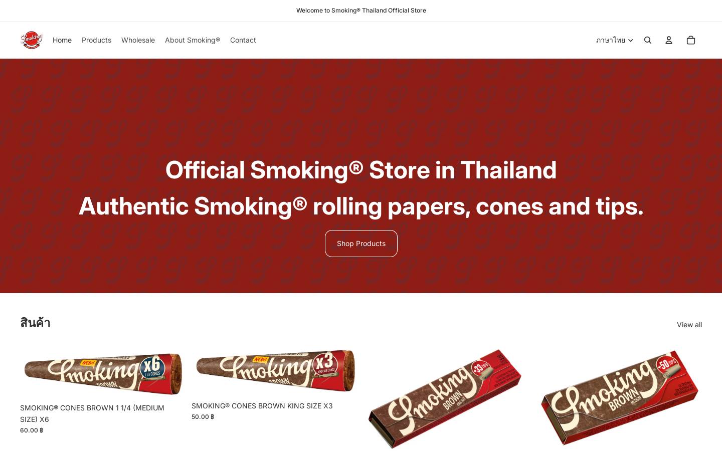 smokingpaperthailand.com homepage screenshot