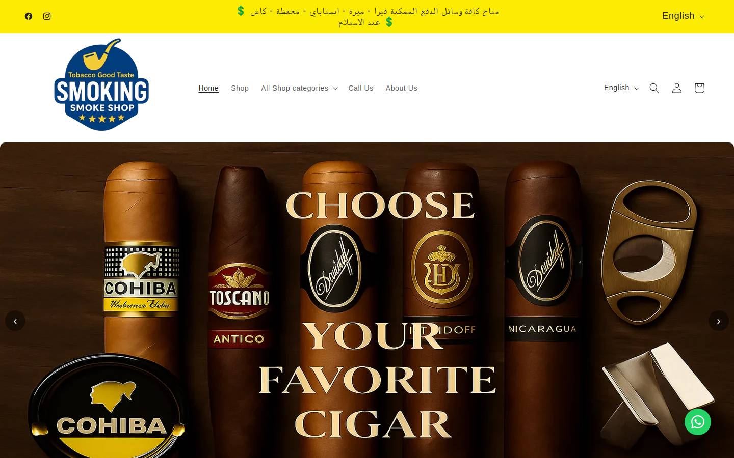 smokingshops.com homepage screenshot
