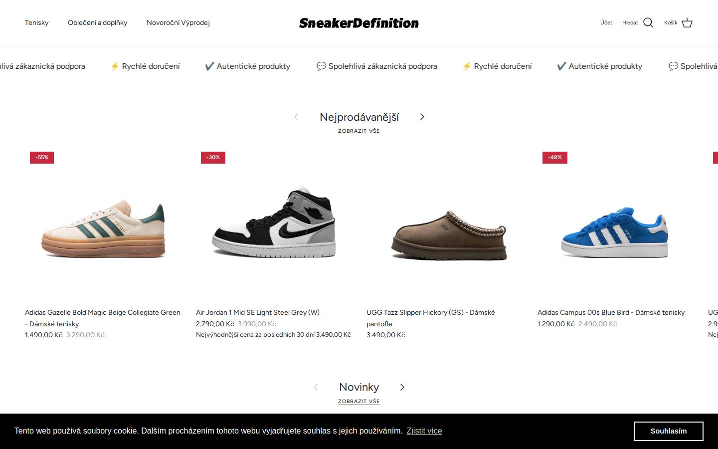 SneakerDefinition homepage screenshot