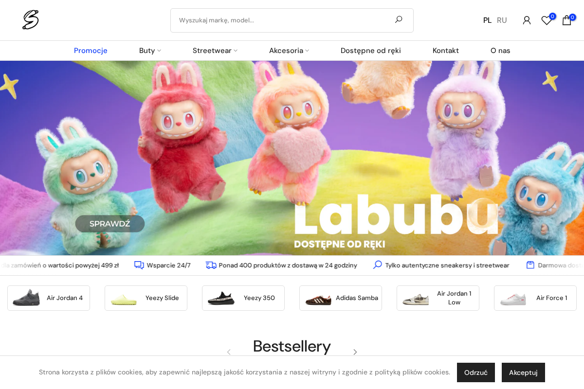 SneakersStore homepage screenshot